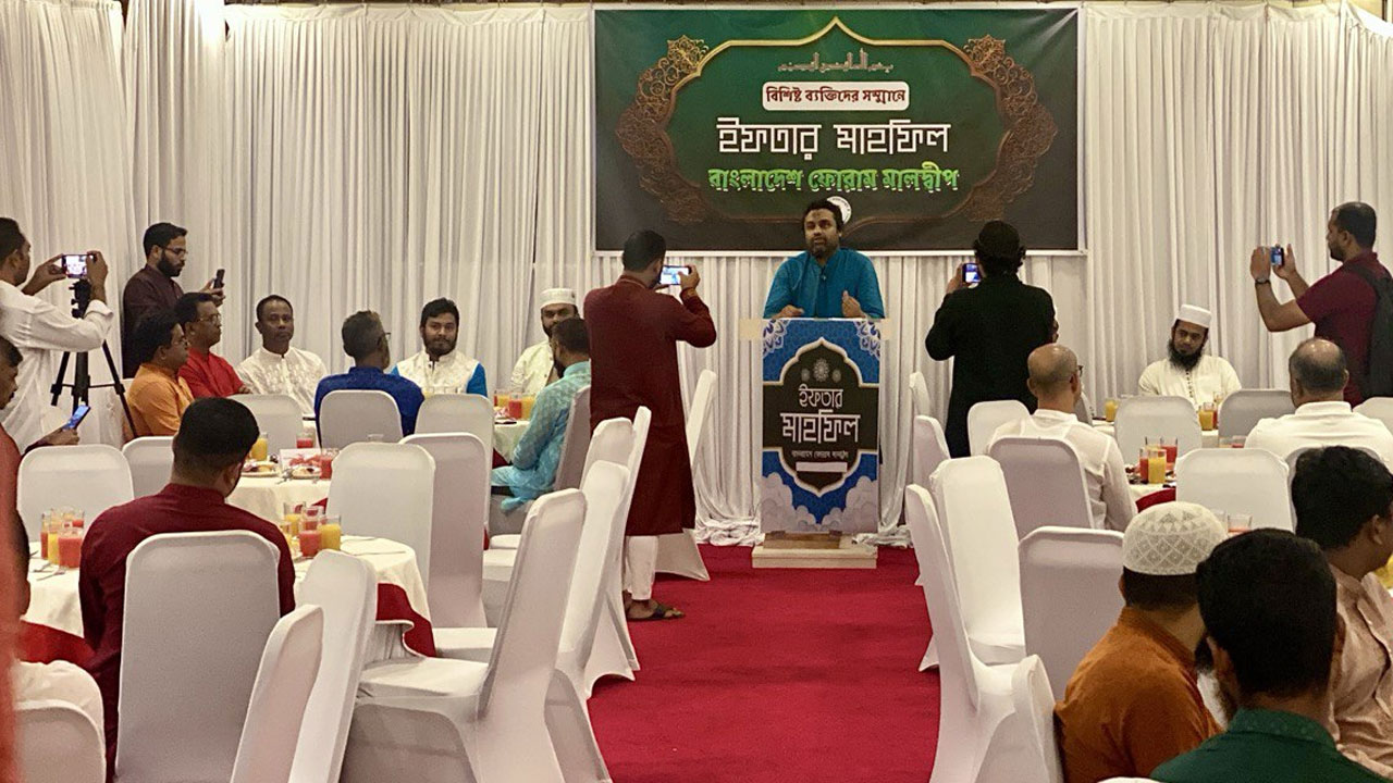 ইফতার মাহফিল
