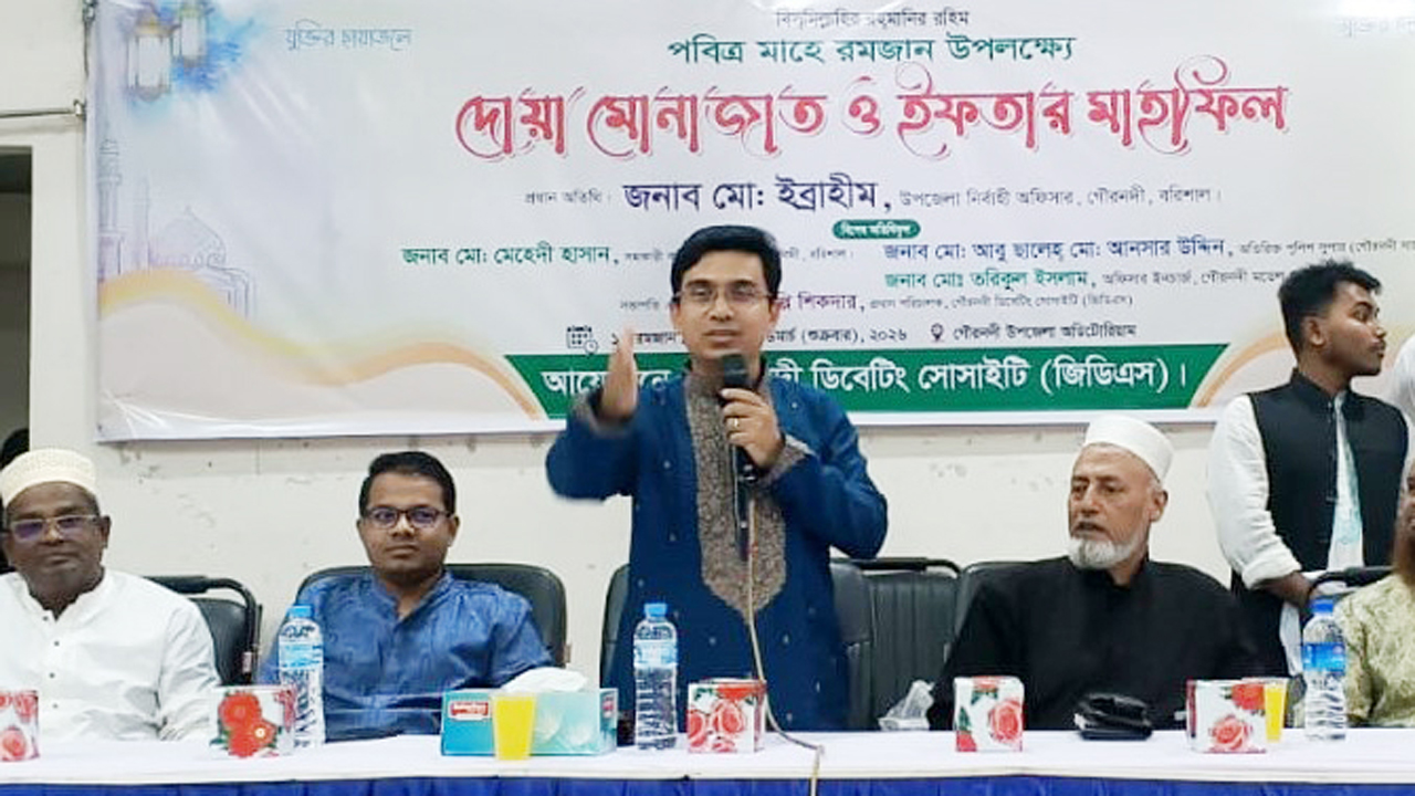 ইফতার ও দোয়া মাহফিল
