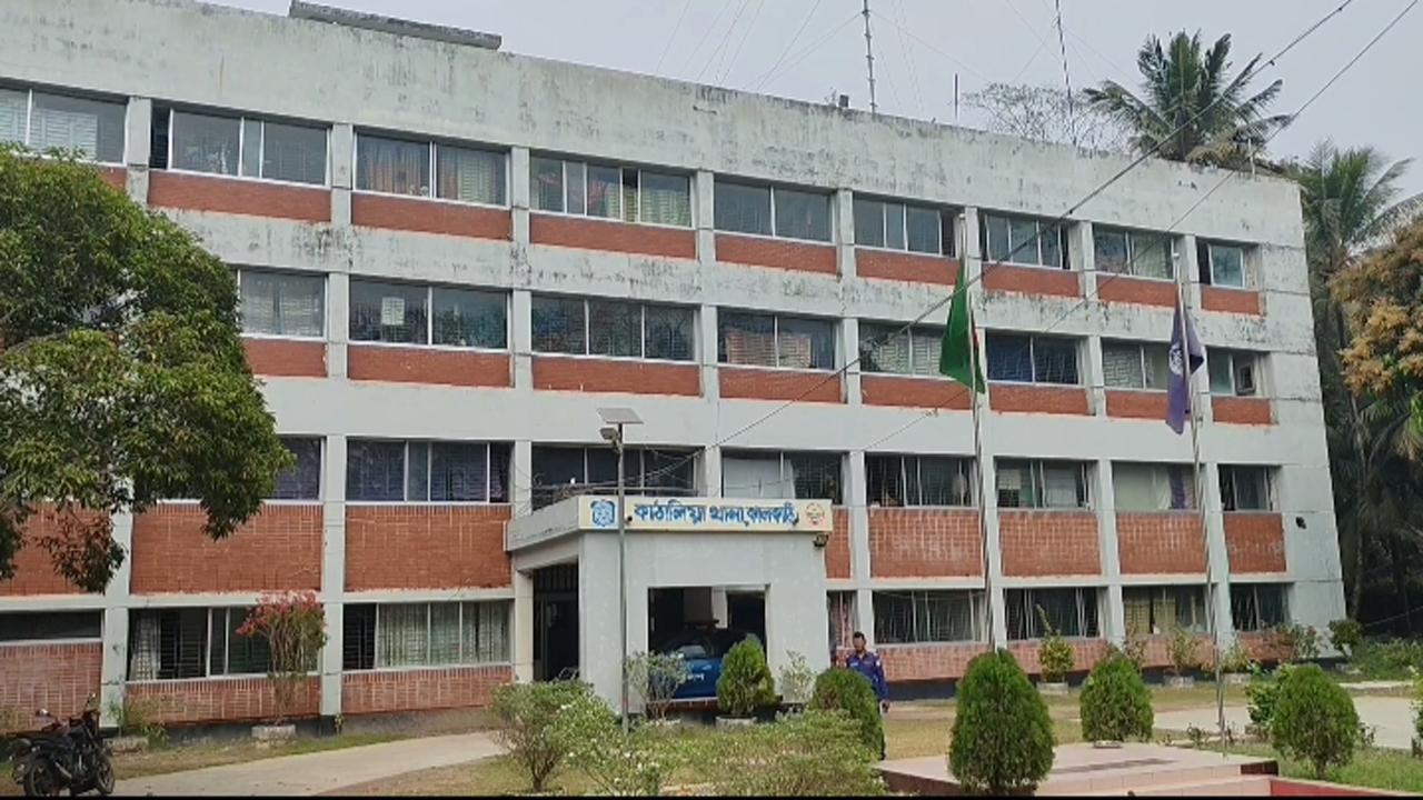 কাঠালিয়া থানা