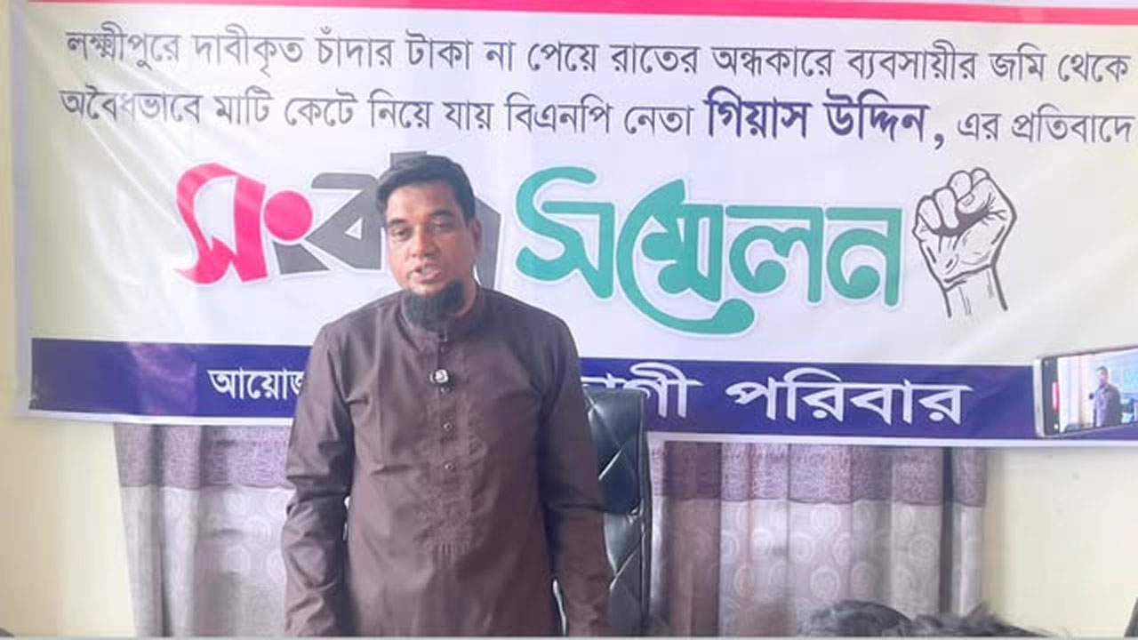 সংবাদ সম্মেলন