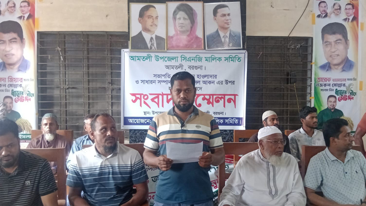 সংবাদ সম্মেলন