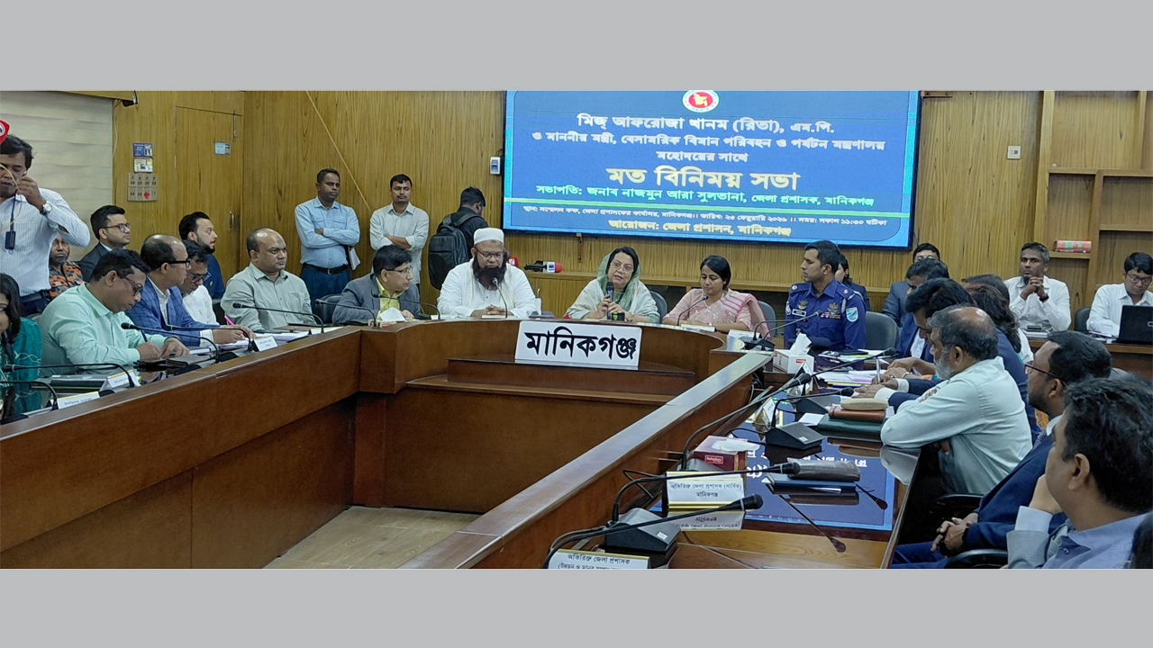 মতবিনিময় সভায় কথা বলছেন বিমান মন্ত্রী রিতা
