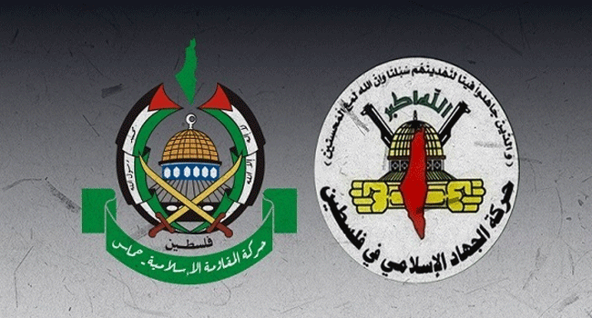 হামাস ও ইসলামী জিহাদ