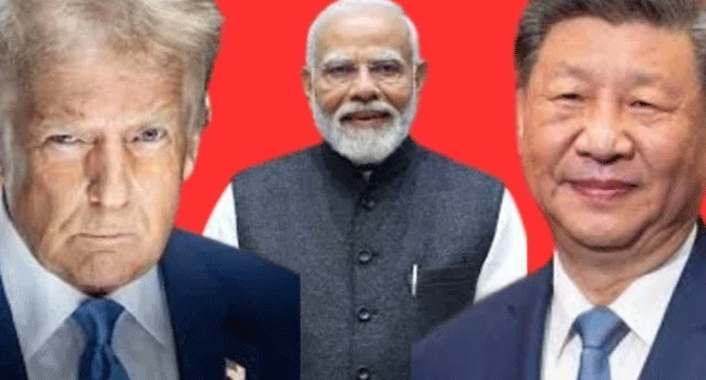 মোদি-ট্রাম্প-শি জিনপিং