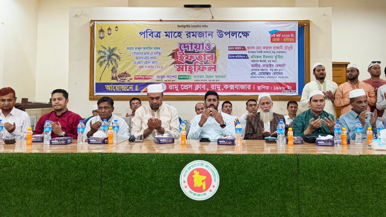 দোয়া ও ইফতার মাহফিল