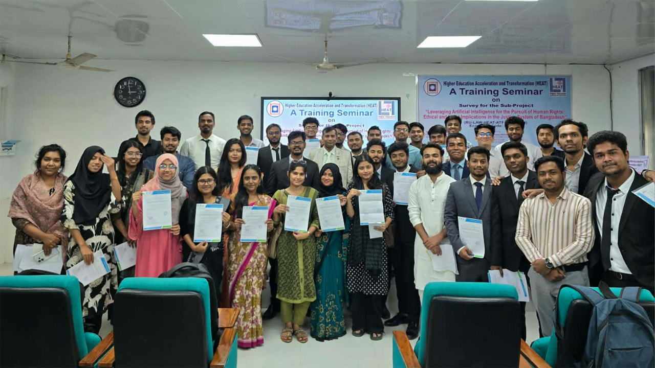 কৃত্রিম বুদ্ধিমত্তার ব্যবহার সংক্রান্ত সেমিনার