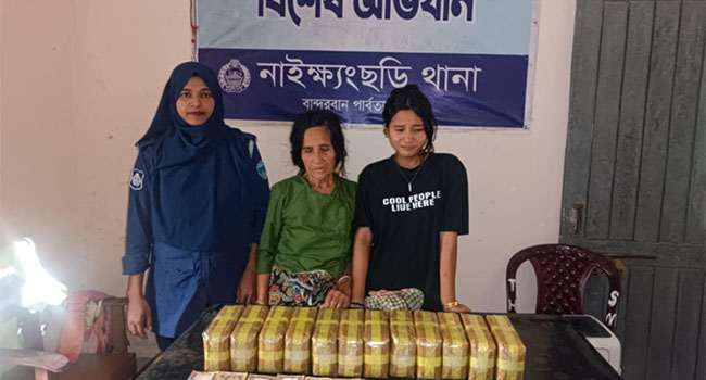 আটক দুই উপজাতি