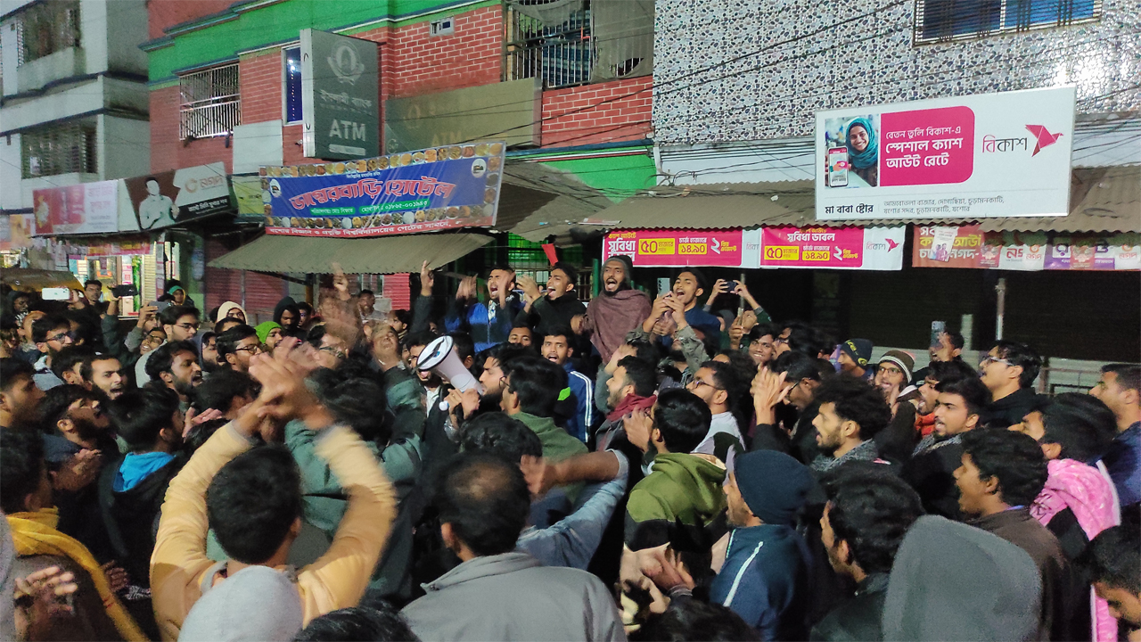 বিক্ষোভে উত্তাল যবিপ্রবি