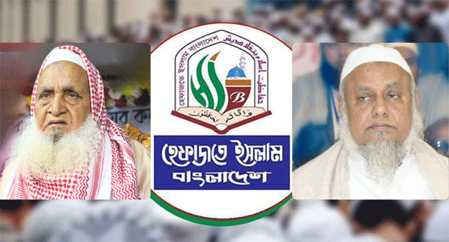 নিরীহ সমালোচনাকারীদের মুক্তির দাবি হেফাজতের