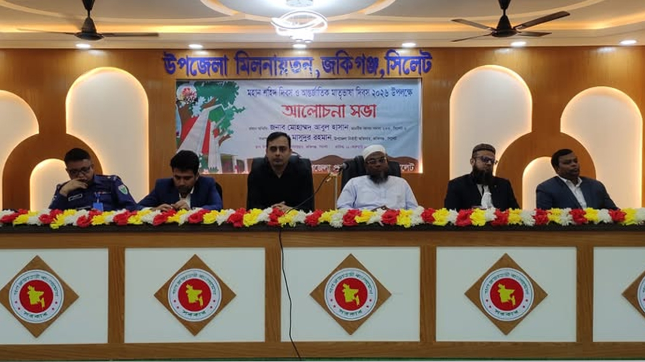 বক্তব্য রাখছেন মুফতি আবুল হাসান এমপি