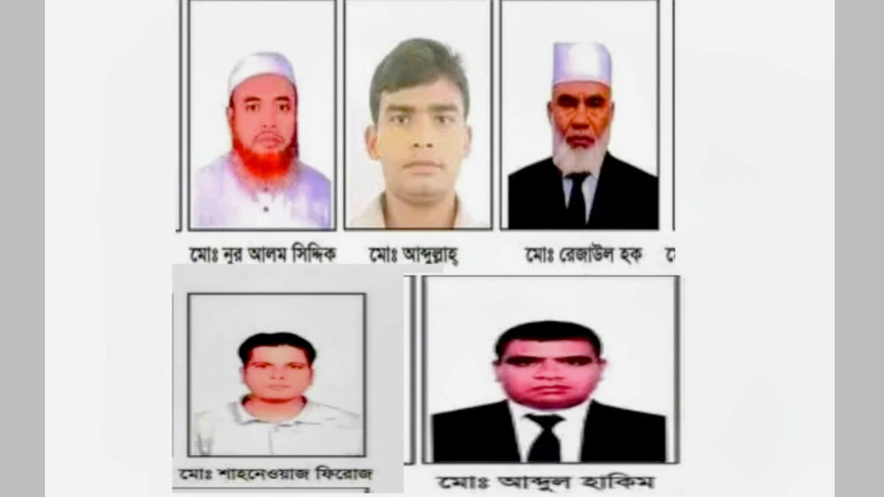 জামানত বাজেয়াপ্তরা