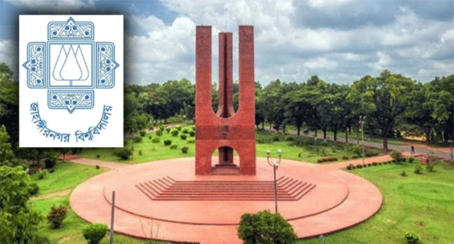 জাকসু
