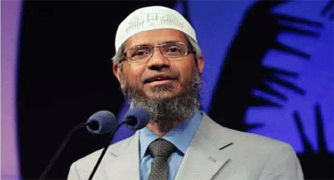 ডা. জাকির নায়েক