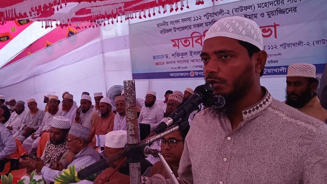 বক্তব্য রাখছেন ড. শফিকুল ইসলাম মাসুদ এমপি