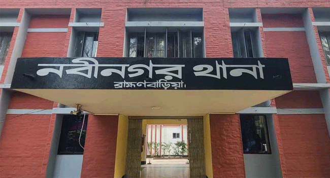 নবীনগর থানা
