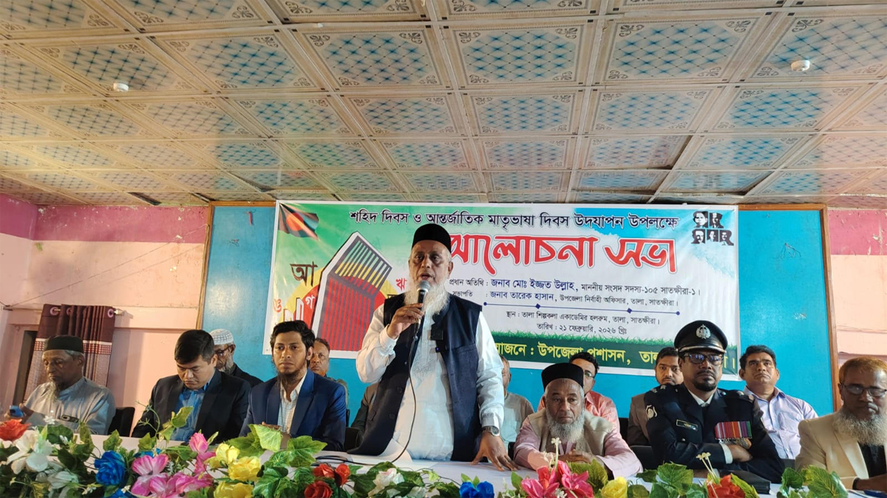 বক্তব্য রাখছেন অধ্যক্ষ ইজ্জত উল্লাহ এমপি