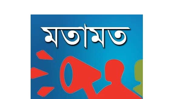 আমলাতন্ত্রের ঝুঁকি