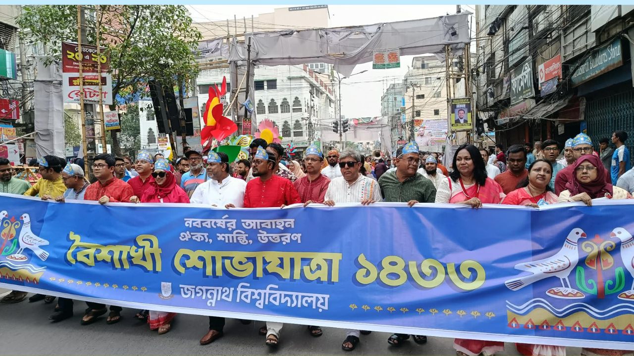 জবি ক্যাম্পাসে বৈশাখী শোভাযাত্রা