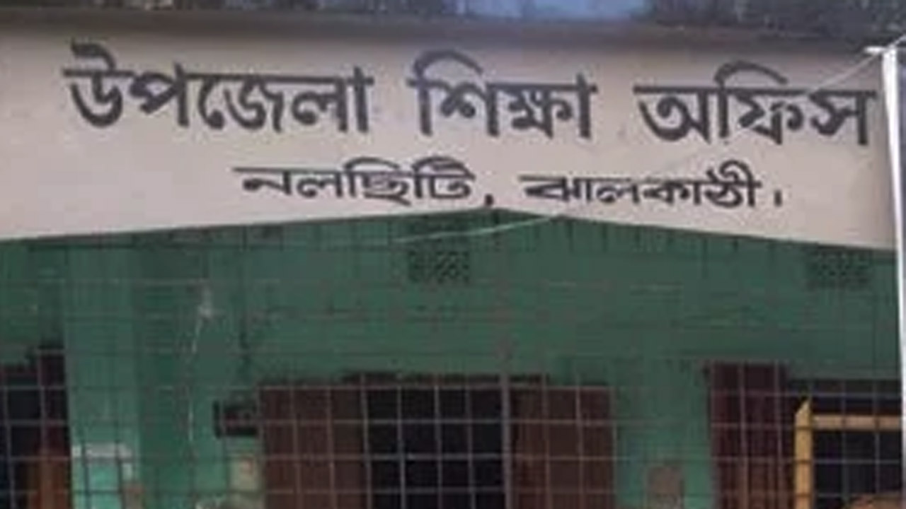 ঝালকাঠিতে পরীক্ষার হলে মোবাইল পাওয়ায় ১৩ শিক্ষককে অব্যাহতি, ৩ শিক্ষার্থী বহিষ্কার