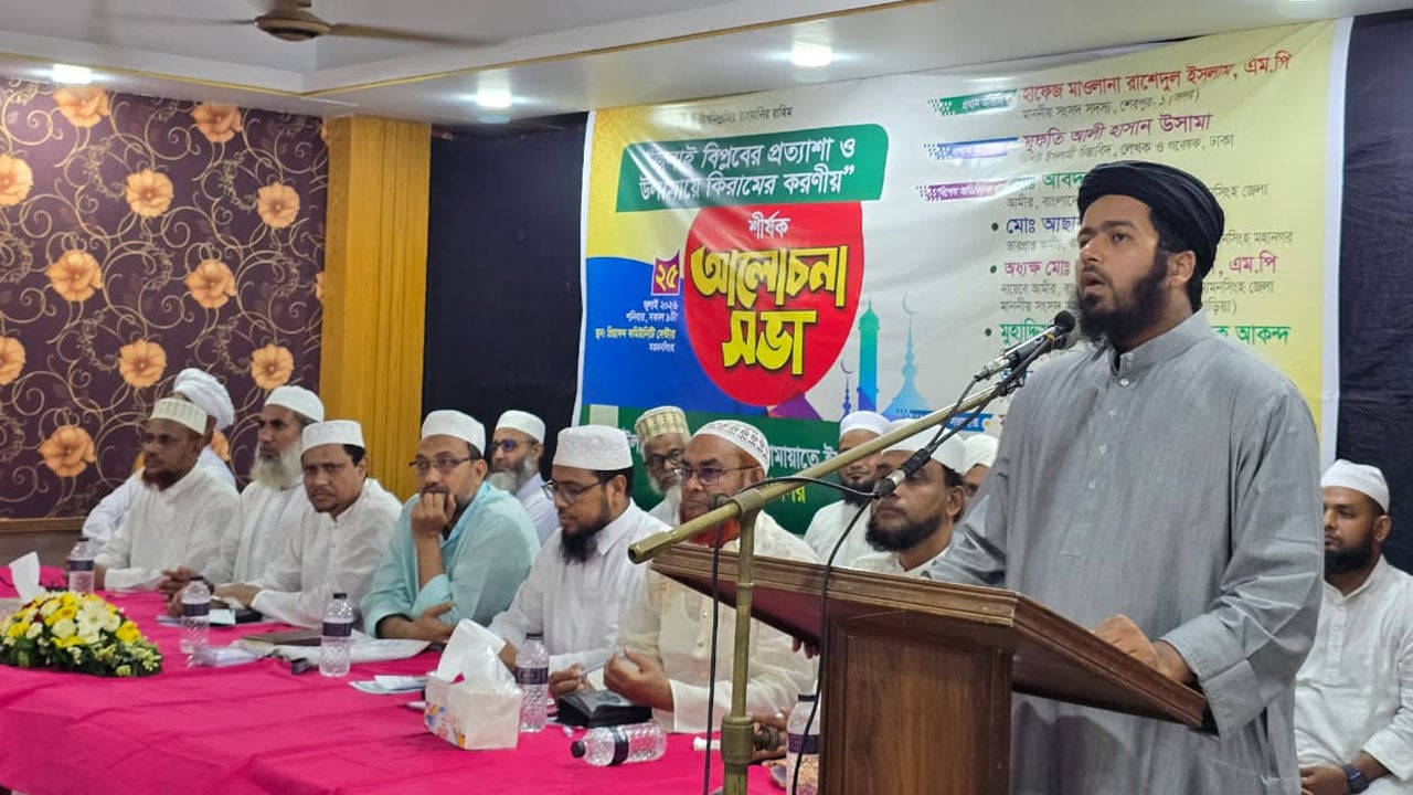 বক্তব্য রাখছেন মুফতি আলী হাসান উসামা