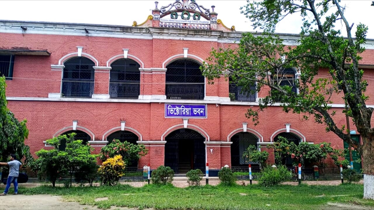 চুয়াডাঙ্গা ভিক্টোরিয়া জুবিলি (ভিজে) সরকারি উচ্চ বিদ্যালয়