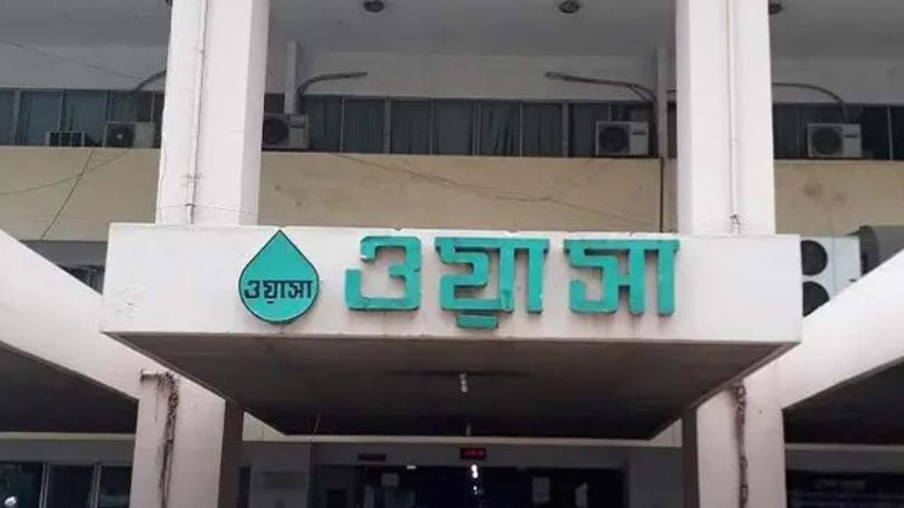 ঢাকা ওয়াসা