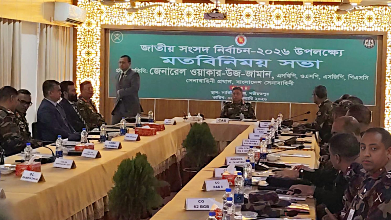 শরীয়তপুরে সেনাপ্রধানের মতবিনিময় সভা