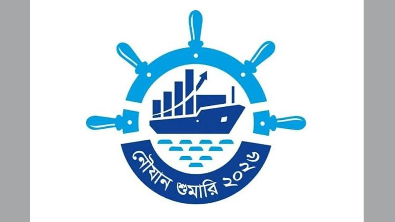 নৌযান শুমারি-২০২৬