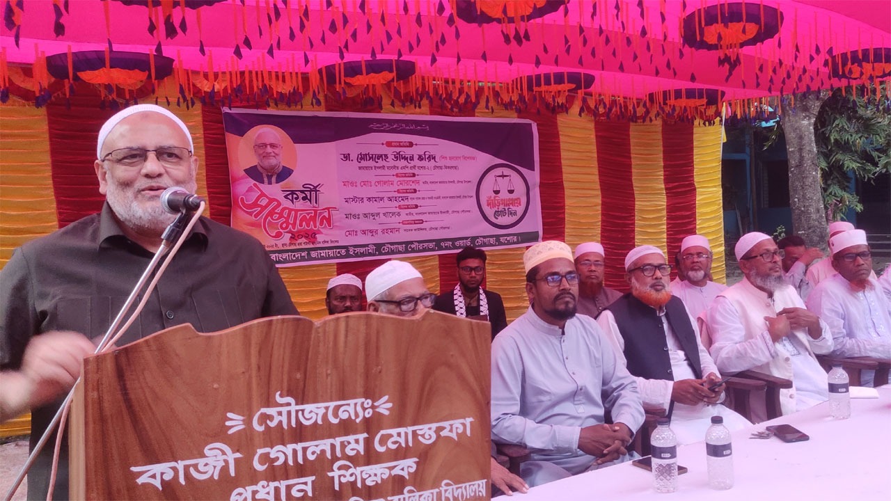 কর্মী সম্মেলনে ডা: মোসলেহ উদ্দিন ফরিদ