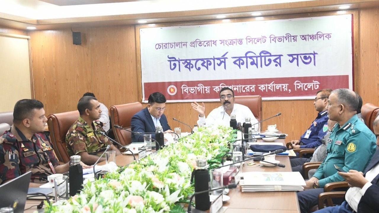 সিলেট বিভাগীয় কমিশনার কার্যালয়ে চোরাচালান প্রতিরোধ সংক্রান্ত বিভাগীয় আঞ্চলিক টাস্কফোর্স কমিটির সভা