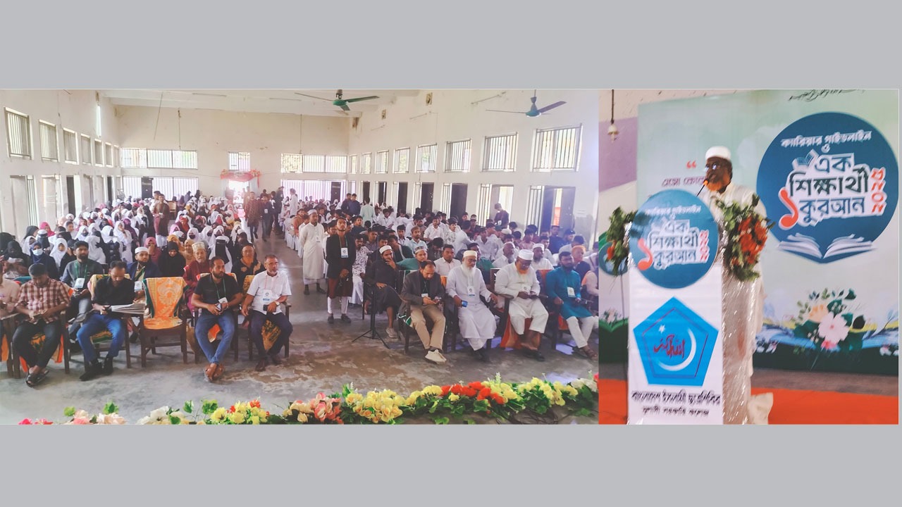 শিবিরের উদ্যোগে কোরআন বিতরণ