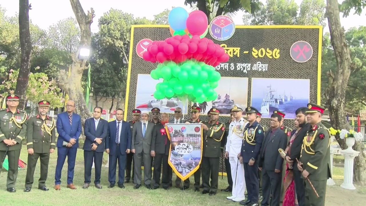 সেনানিবাসে সশস্ত্রবাহিনী দিবস উদযাপন
