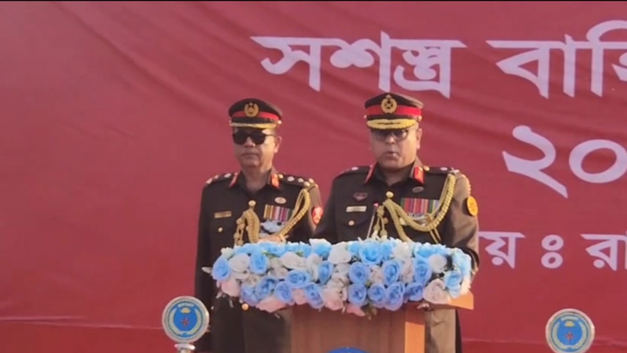 সেনানিবাসে সশস্ত্রবাহিনী দিবস পালিত