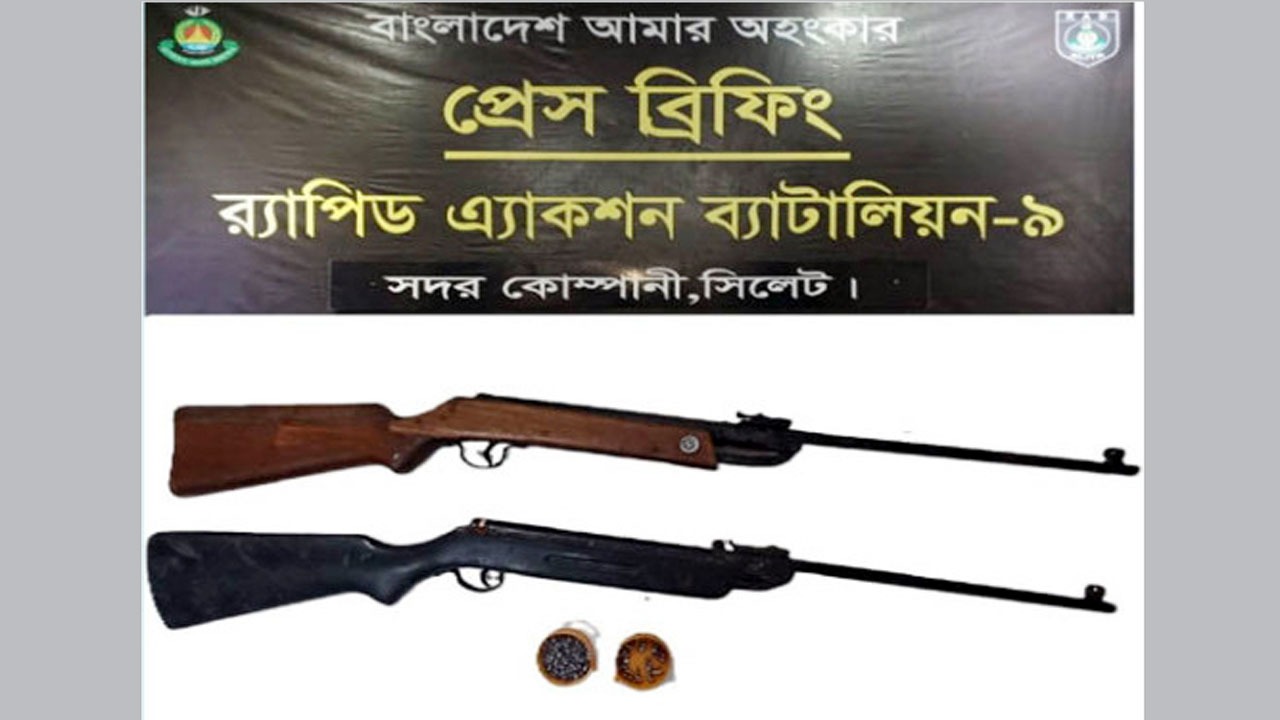 উদ্ধারকৃত দু’টি এয়ারগান