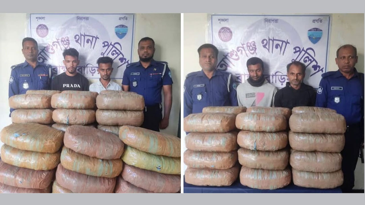 দু’টি ট্রাকসহ ১৫৩ কেজি গাঁজা উদ্ধার ও চারজন আটক