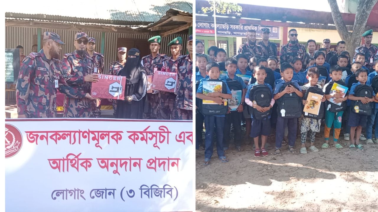 দুর্গম পাহাড়ে বিজিবির মানবিক সহায়তা