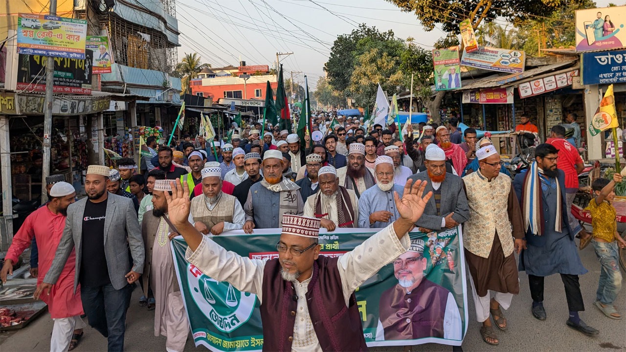 কুমারখালীর উপজেলার পান্টি ডিগ্রি কলেজ মাঠে গণমিছিল শেষে এক সমাবেশে আফজাল হোসেন