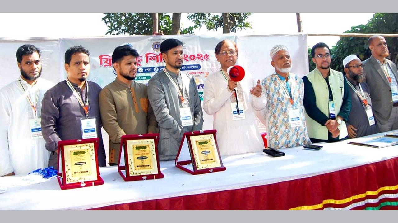 কর্ণফুলীতে ফ্রি চক্ষু চিকিৎসা