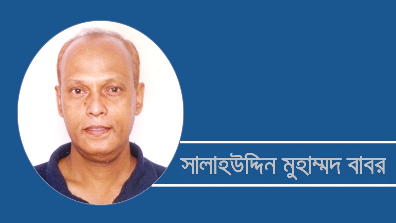 সালাহউদ্দিন বাবর