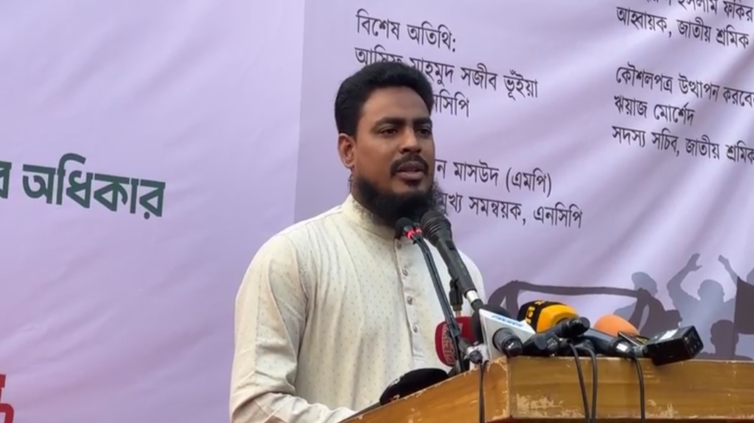 জাতীয় শ্রমিক শক্তির সমাবেশে আখতার হোসেন