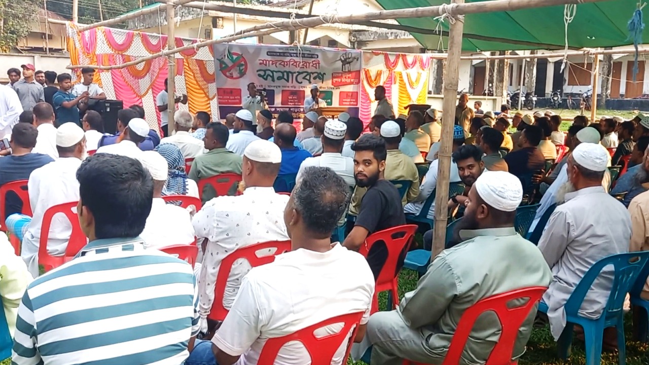 রাজৈর উপজেলার কবিরাজপুর স্কুল মাঠে মাদকবিরোধী সমাবেশ