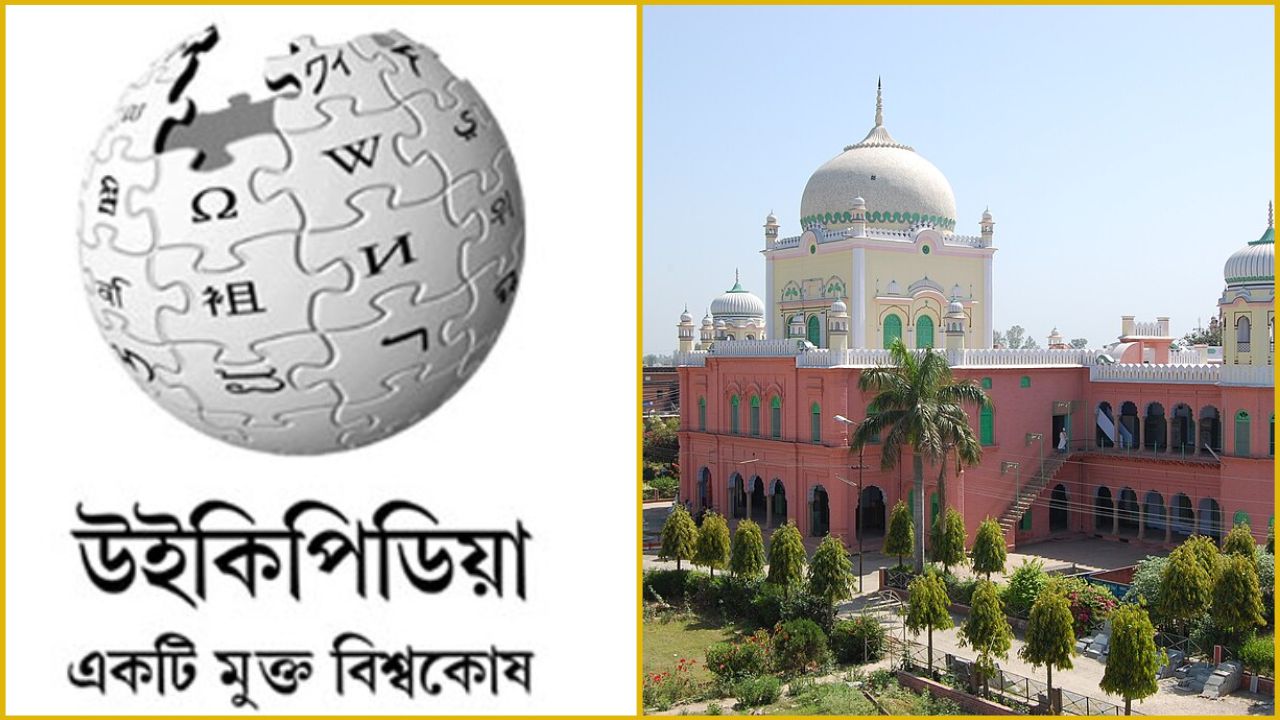 কওমি শিক্ষার্থীদের উইকিপিডিয়ায় যুক্ত হওয়া তাদের জন্য অত্যন্ত লাভজনক