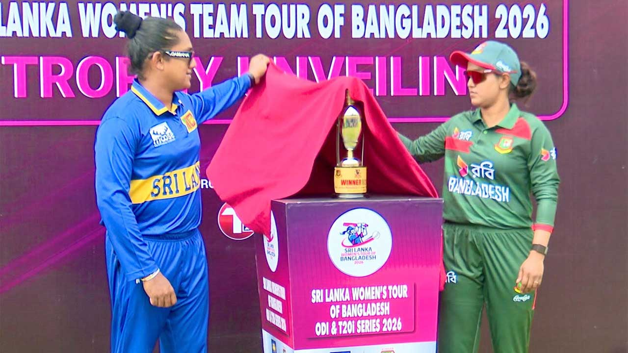 ট্রফি উন্মোচন করেন বাংলাদেশ দলের অধিনায়ক নিগার সুলতানা জ্যোতি ও শ্রীলঙ্কার অধিনায়ক চামারি আতাপাত্তু