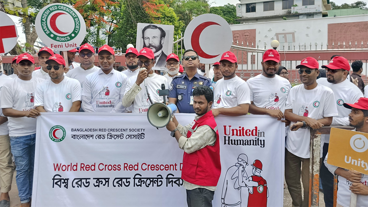 ফেনীতে নানা আয়োজনে বিশ্ব রেড ক্রস রেড ক্রিসেন্ট দিবস উদযাপন