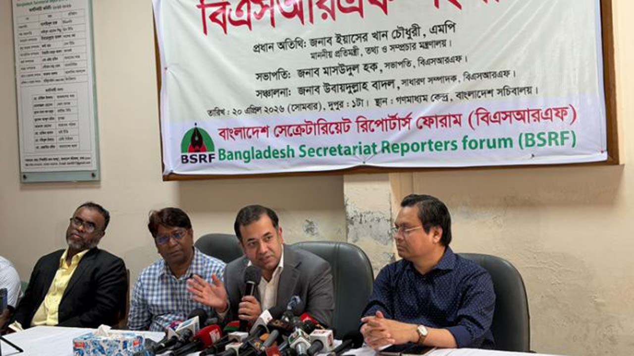 সংলাপে তথ্য প্রতিমন্ত্রী ইয়াসের খান চৌধুরী