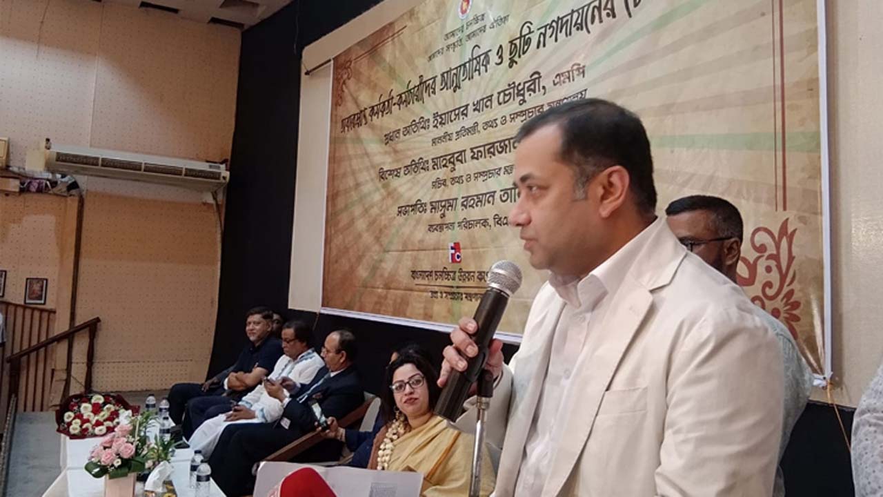বক্তব্য দেন তথ্য ও সম্প্রচার প্রতিমন্ত্রী ইয়াসের খান চৌধুরী