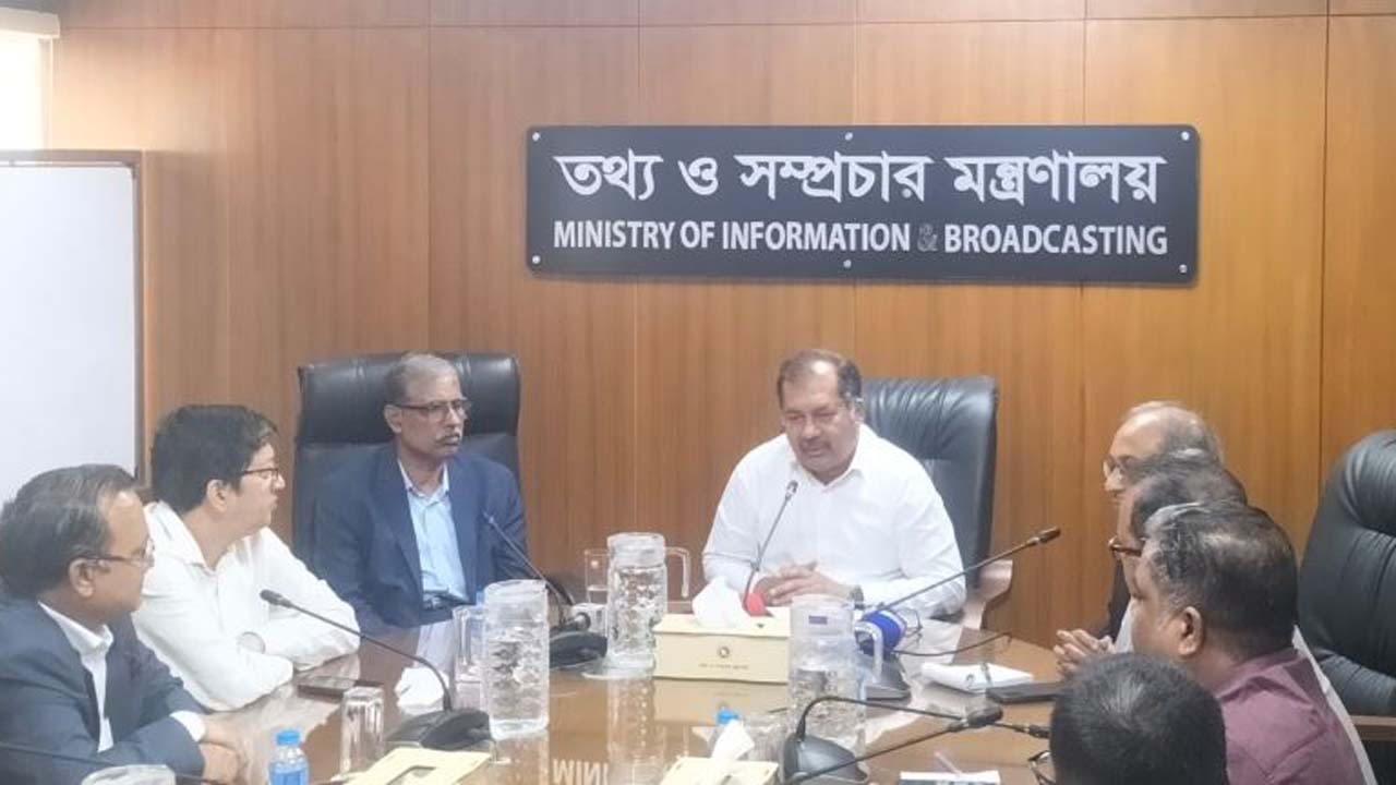 বৈঠকে তথ্যমন্ত্রী জহির উদ্দিন স্বপন