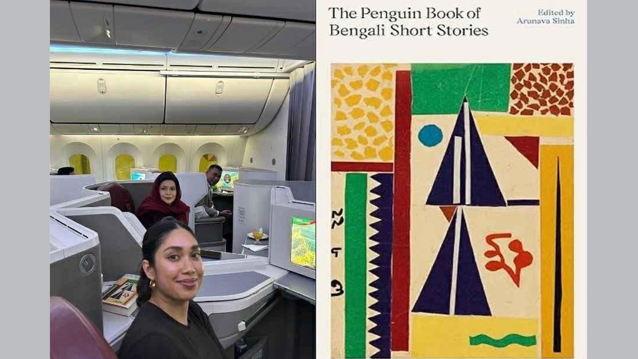 জাইমার সঙ্গী যে বই