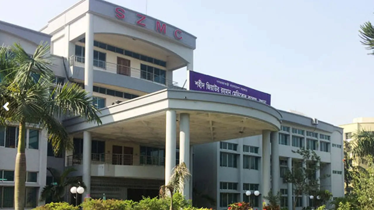 শহীদ জিয়াউর রহমান মেডিক্যাল কলেজ হাসপাতাল