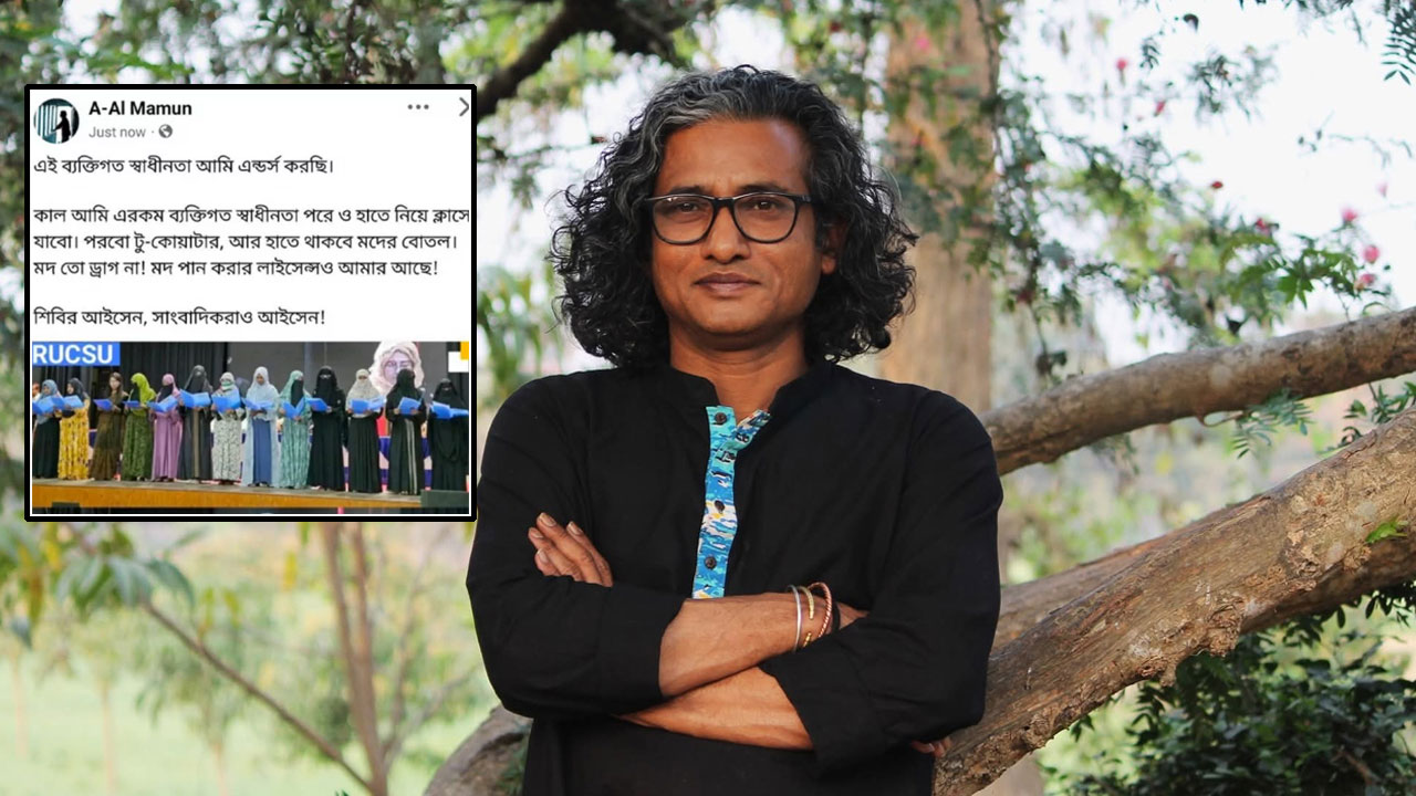 রাজশাহী বিশ্ববিদ্যালয়ের অধ্যাপক আ আল মামুন।